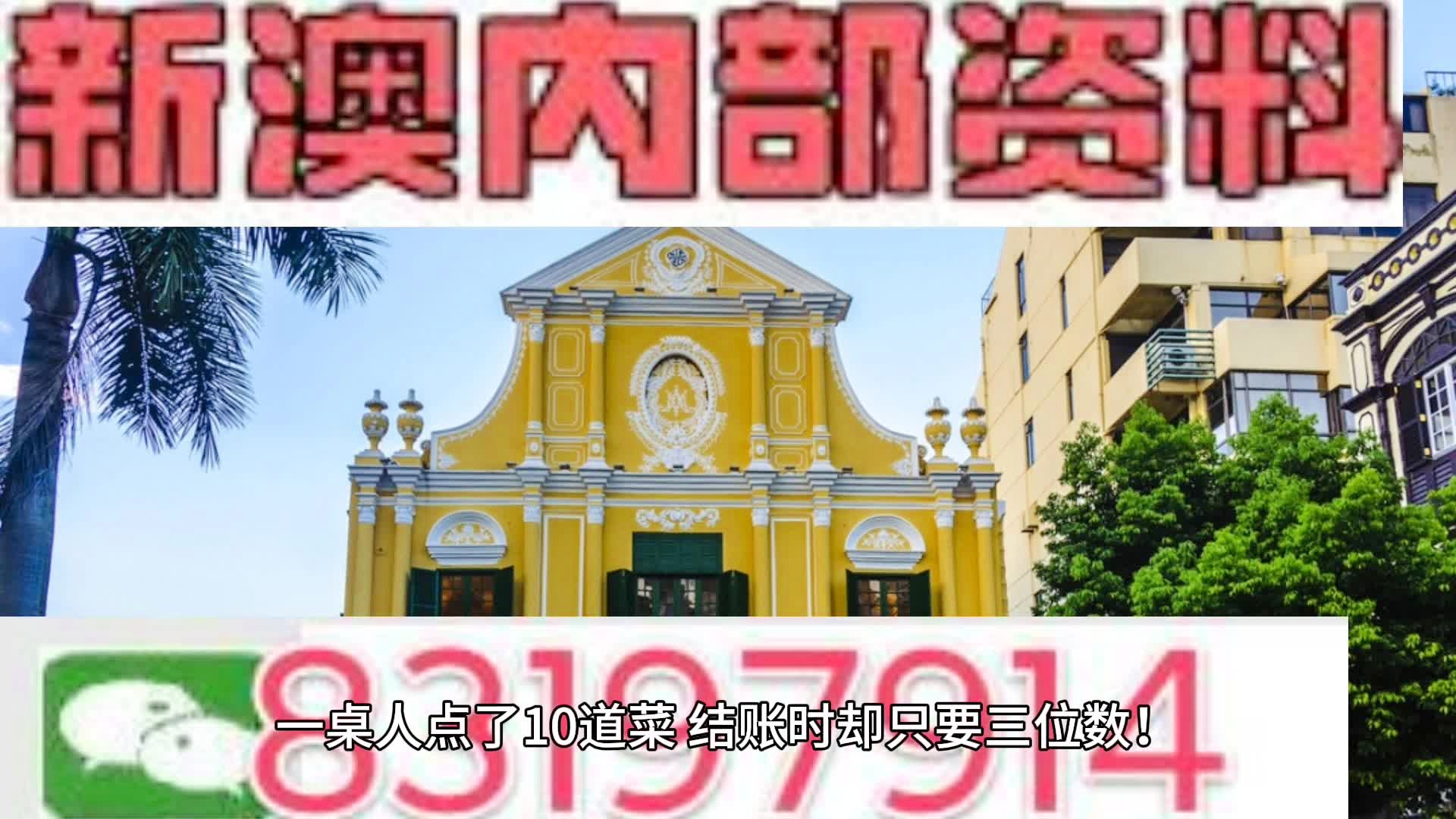 数码 第956页