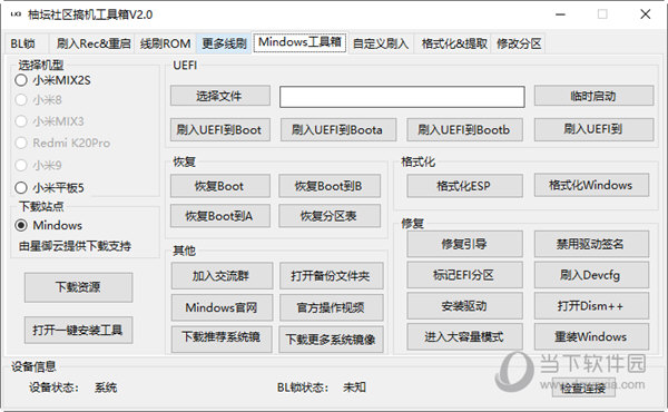 数码 第953页