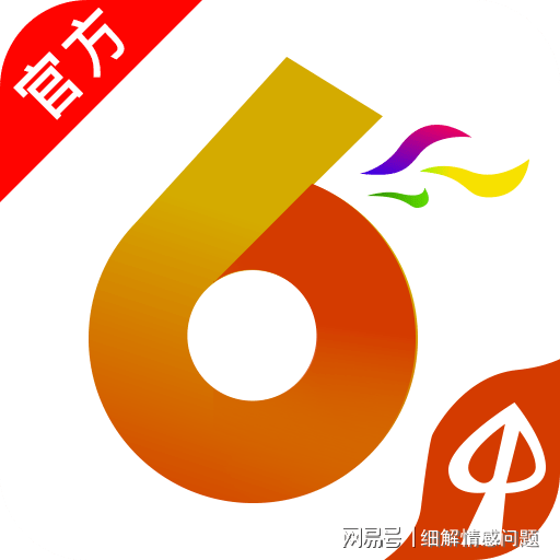 2024新澳免费资料大全penbao136-精选解释解析落实