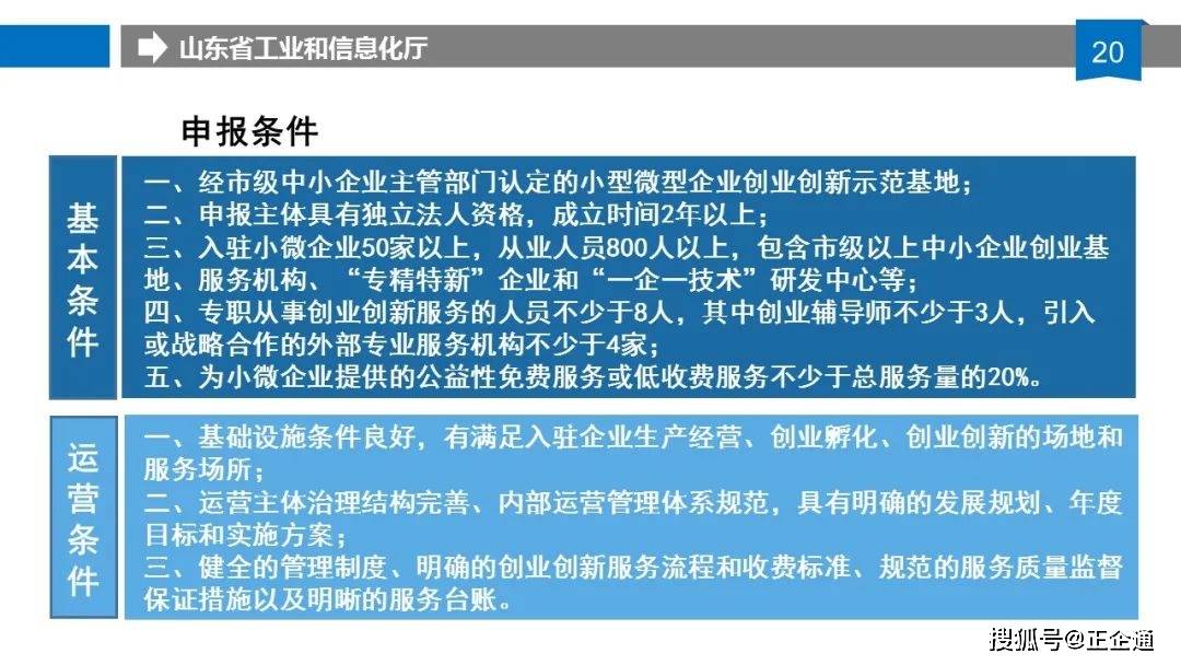 新奥门资料大全正版资料-精选解释解析落实