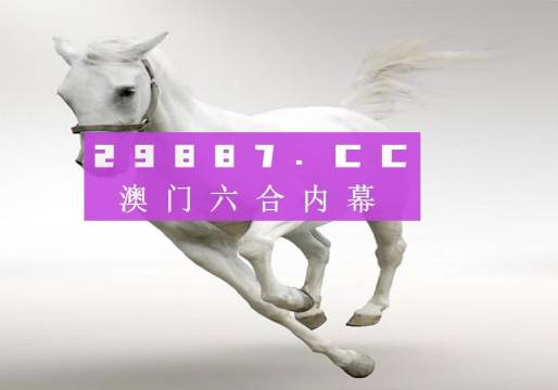 今天澳门晚上出什么马-精选解释解析落实