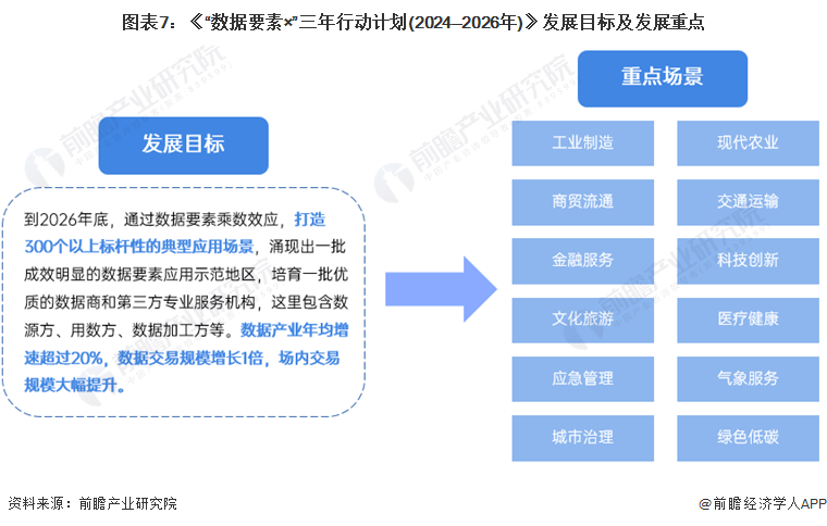 2024年澳门的资料网站-精选解释解析落实