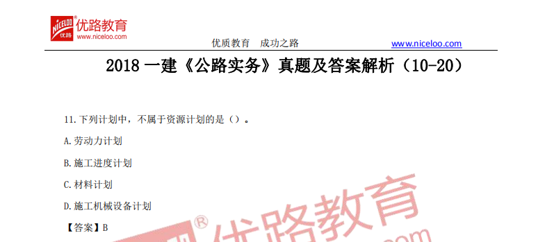 澳门正版资料大全资料(官方)最新-构建解答解释落实