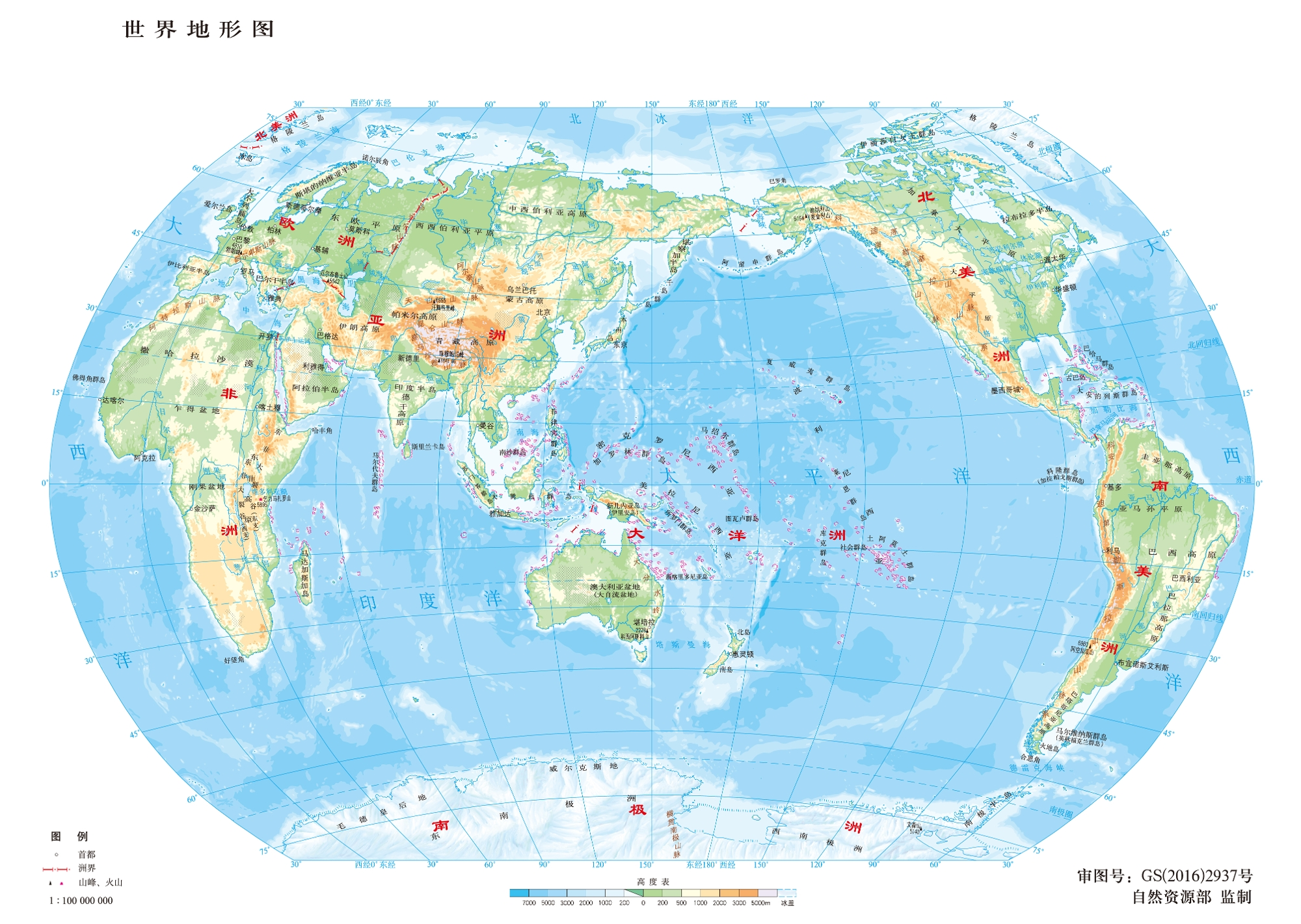 最新世界地图版，揭示地球面貌的新视角