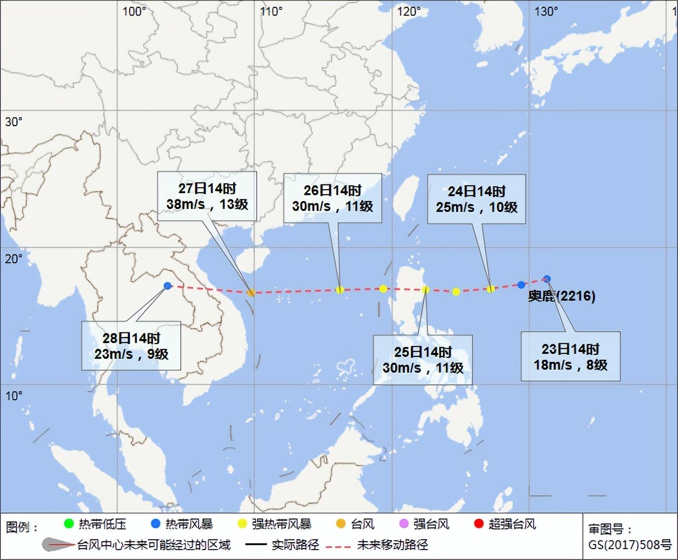 台风奥鹿最新路径报告，影响及应对措施分析