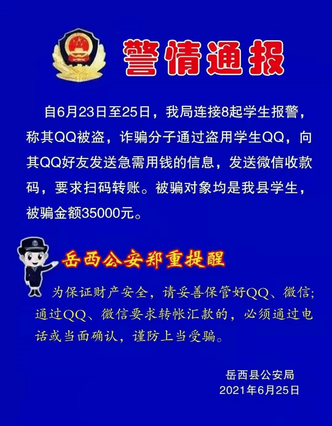 岳西最新招聘信息在线，探索职业发展的无限可能