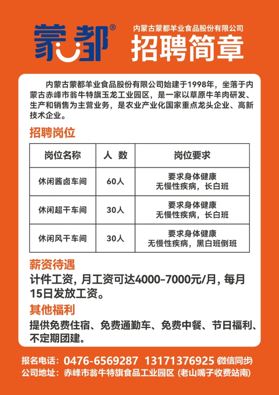 张堰文员最新招聘，职业前景、工作内容与应聘指南