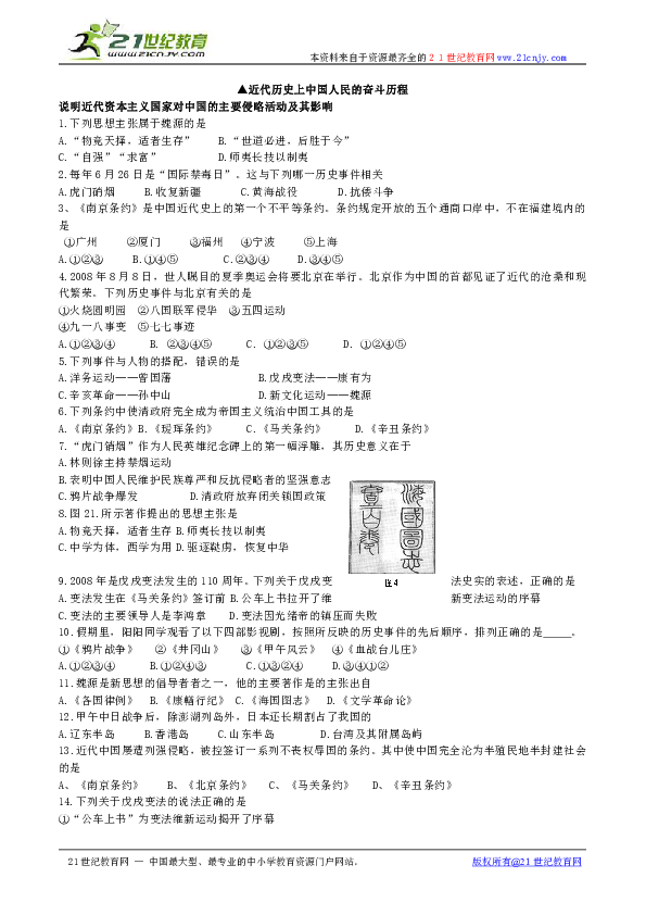 龙南新正耀最新招聘动态及其影响