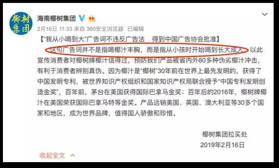 攻略那个渣攻最新解读，深度解析渣攻背后的秘密与应对之道（TXT最新）