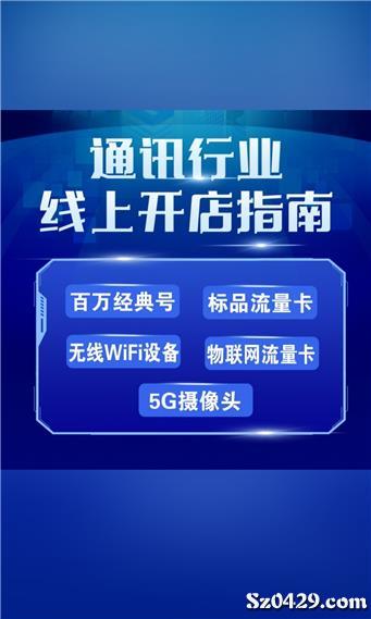 唐河最新招聘兼职信息概览