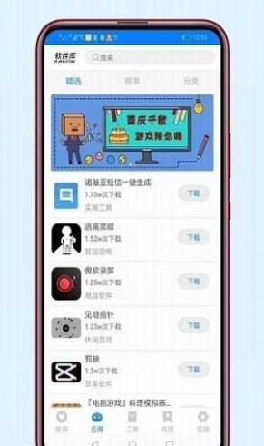 韩影库App最新版，探索影视娱乐的新领域