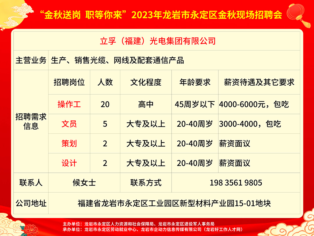 松垭最新招聘信息概览