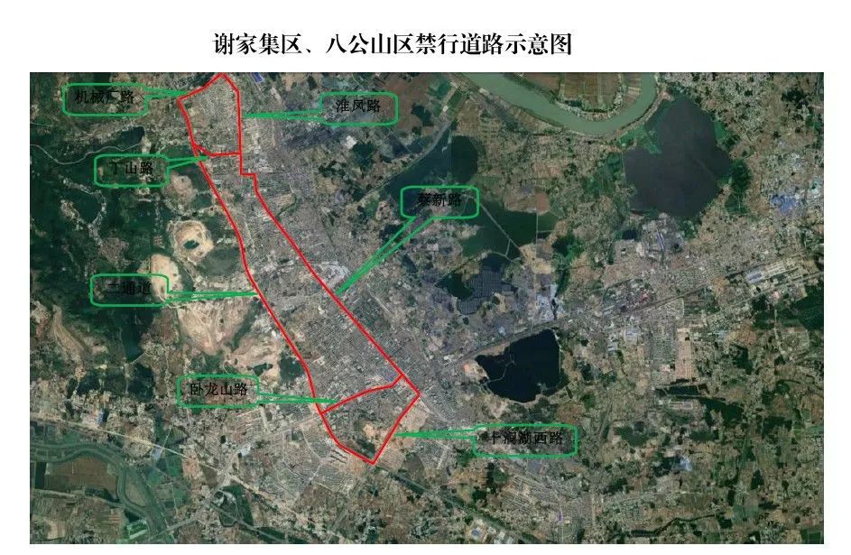 淮南最新禁养区消息，政策调整与影响分析