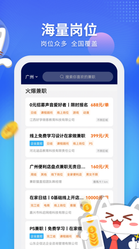 CET官方APP最新版，探索语言学习的全新体验