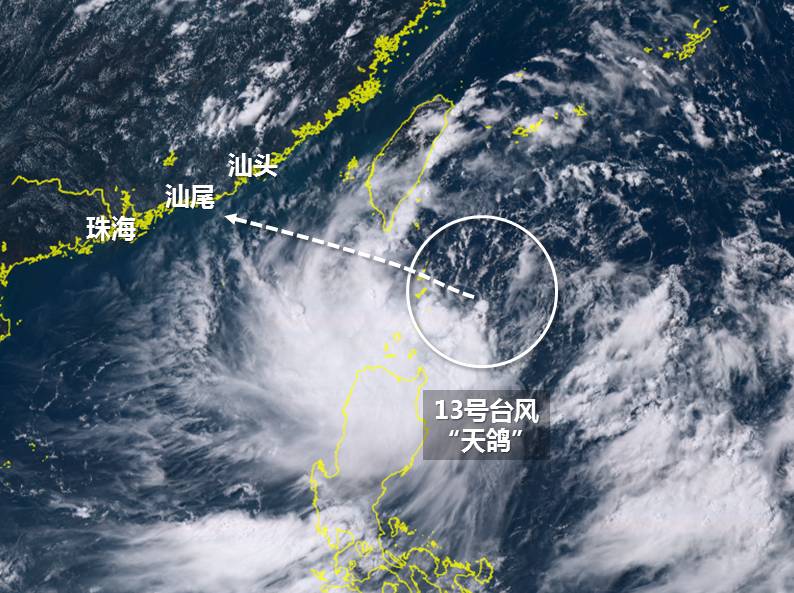 台风天鸽的最新路径报告