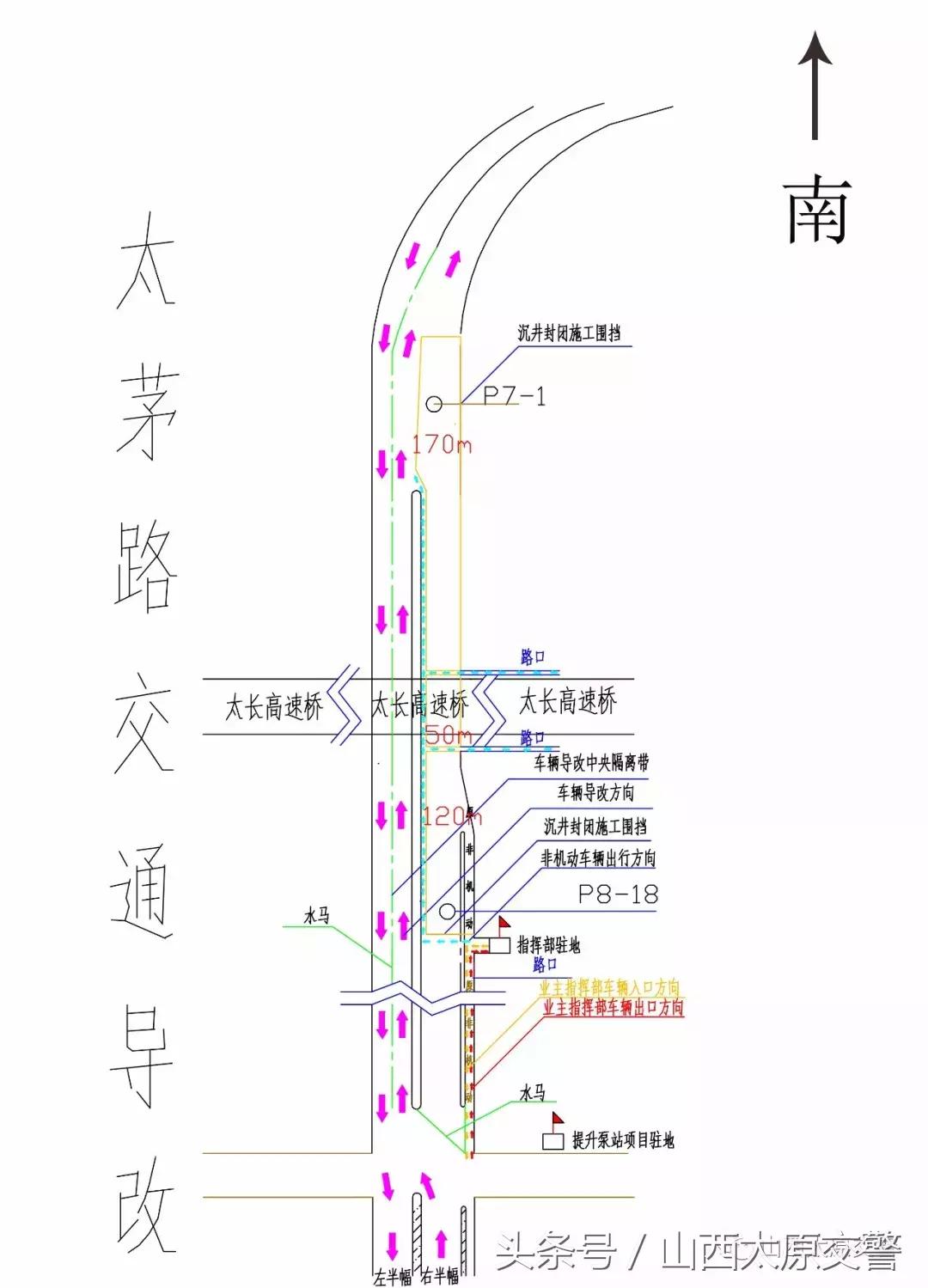 太长高速最新路况报告