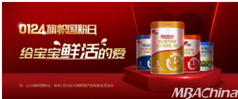 旗帜乳业重组最新新闻，重塑行业格局，引领乳业新篇章