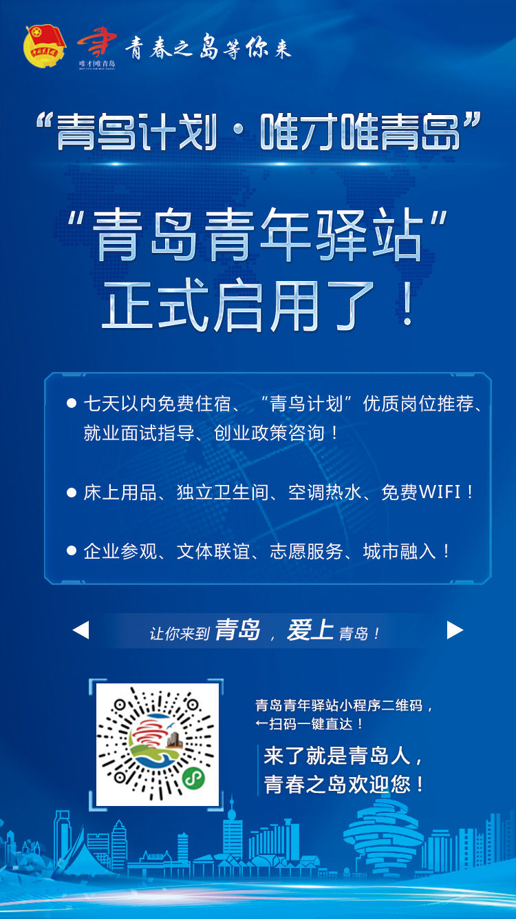 青岛护工最新招聘，职业前景、需求与如何成功应聘