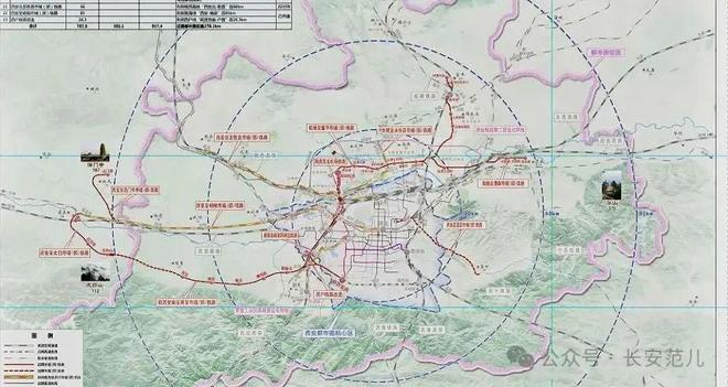 阎良城际铁路最新信息解析