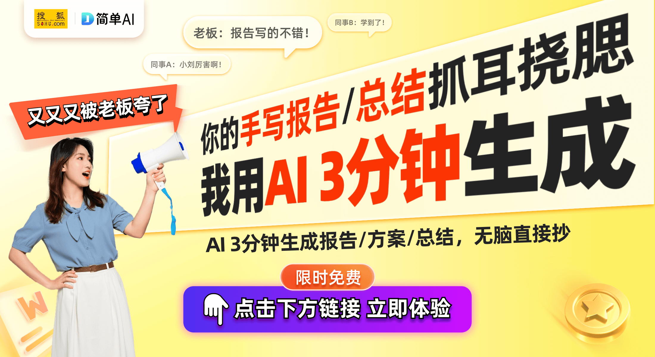 刘江东最新消息，揭开未来的无限可能