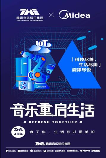 IBM最新创意广告，重塑未来的无限可能