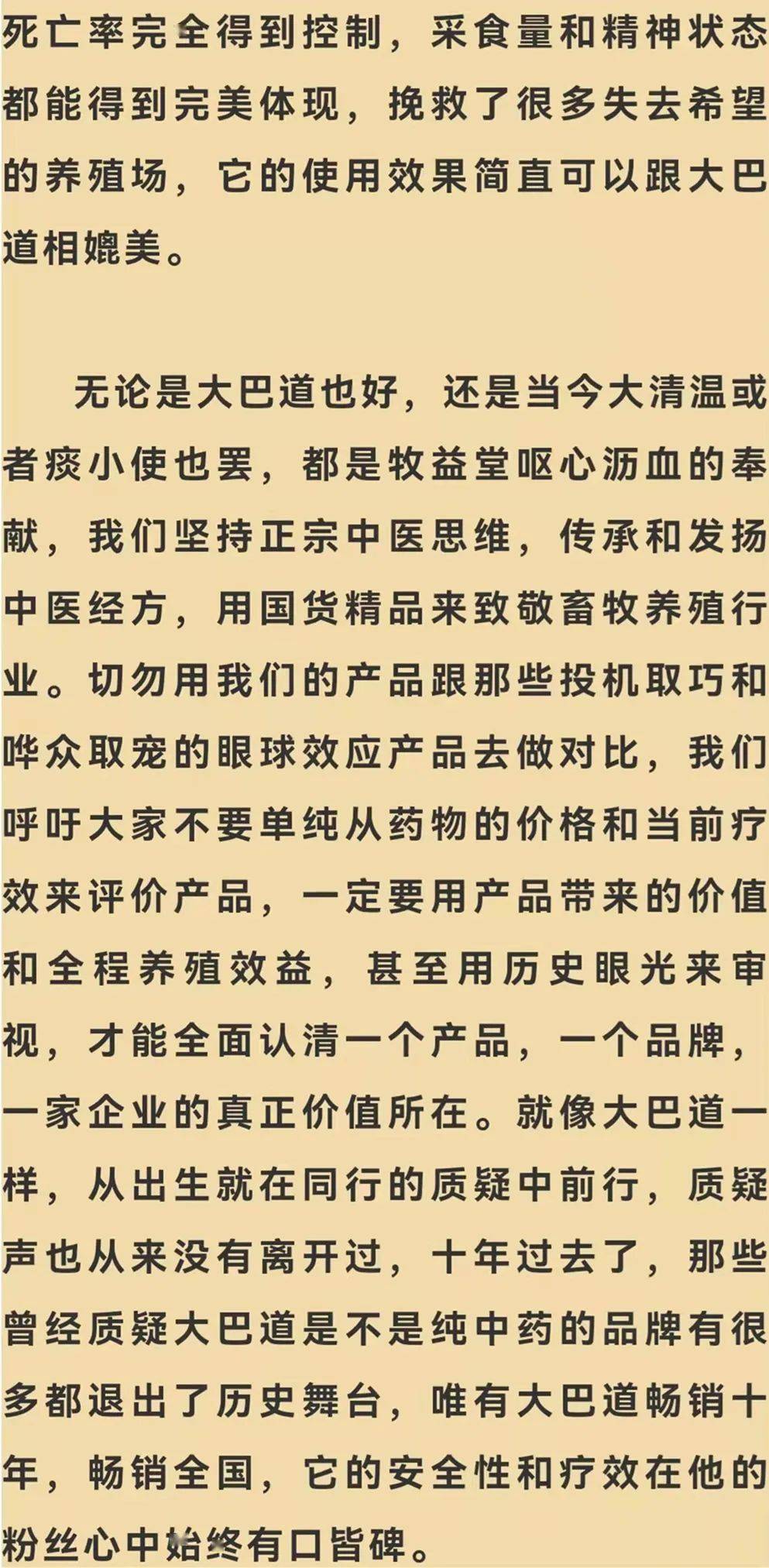 乱清最新章节列表——历史长河的波澜起伏