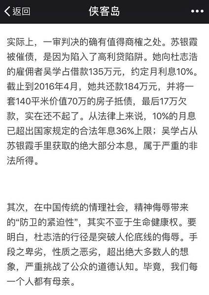 刺死辱母者最新动态，深度解读事件进展与影响