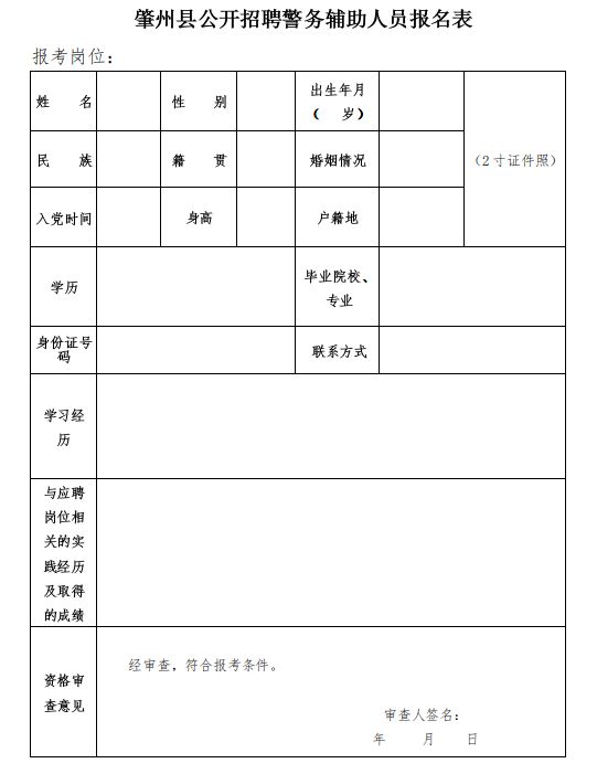 肇州县最新招聘动态及职业机会探讨