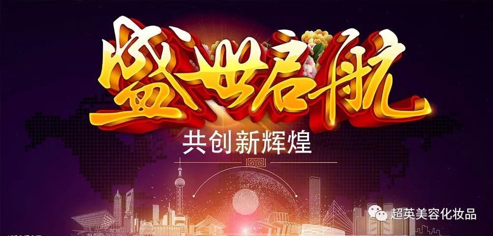 宝鼎世嘉2017最新动态，创新引领未来，科技铸就辉煌