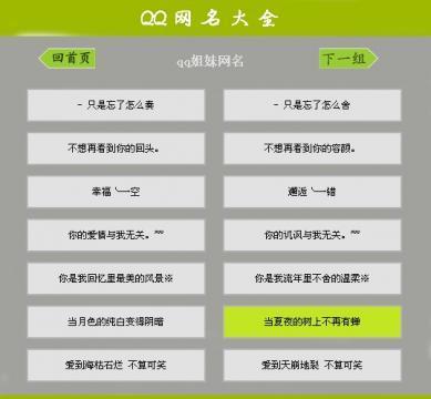 最新微信个性签名大全，时尚潮流与个性表达的新舞台