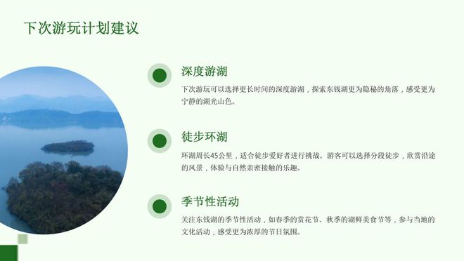 汶上旅行社最新报价，探索文化与自然的完美之旅